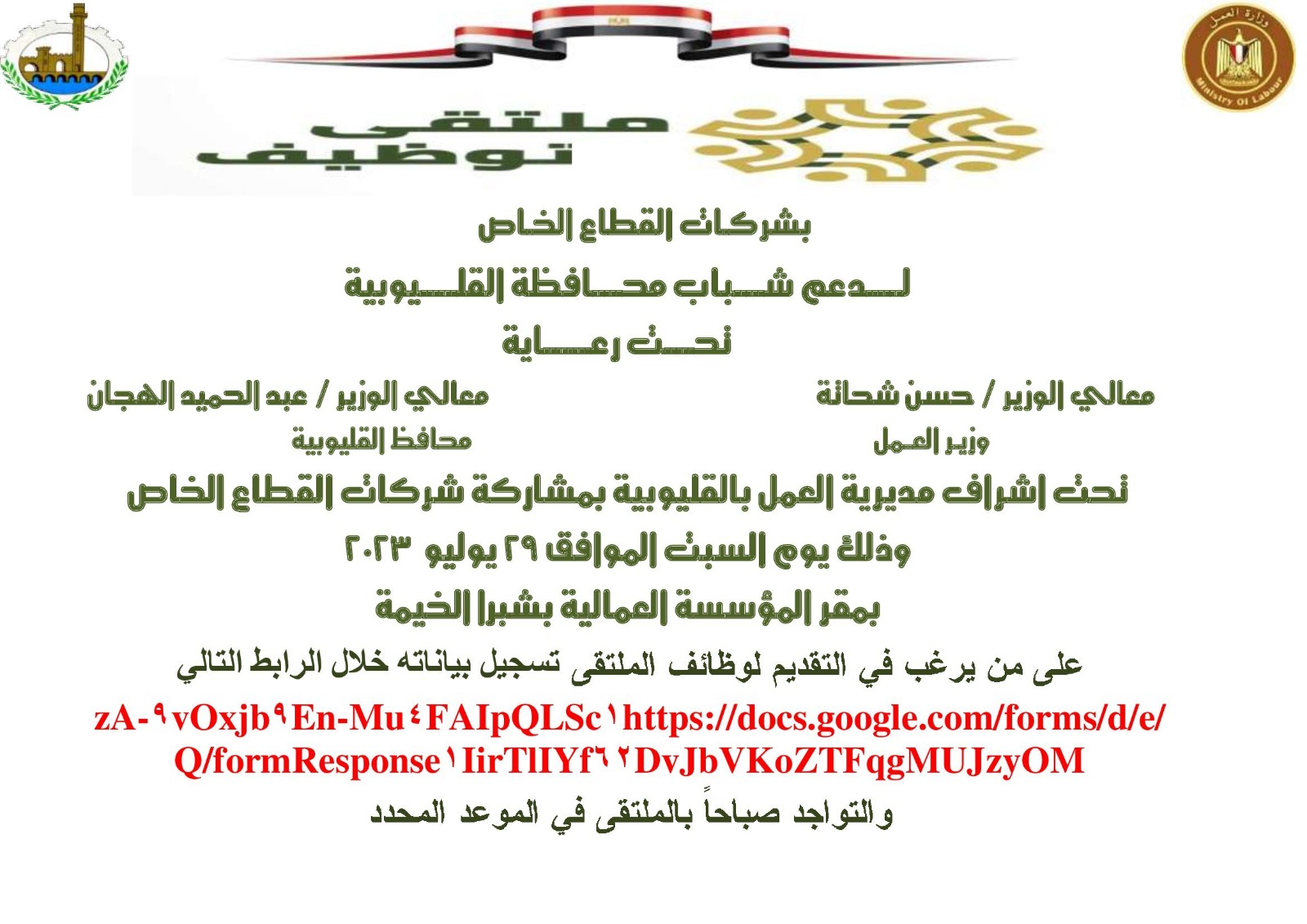 359780003_674799578014556_5312764802329009633_n